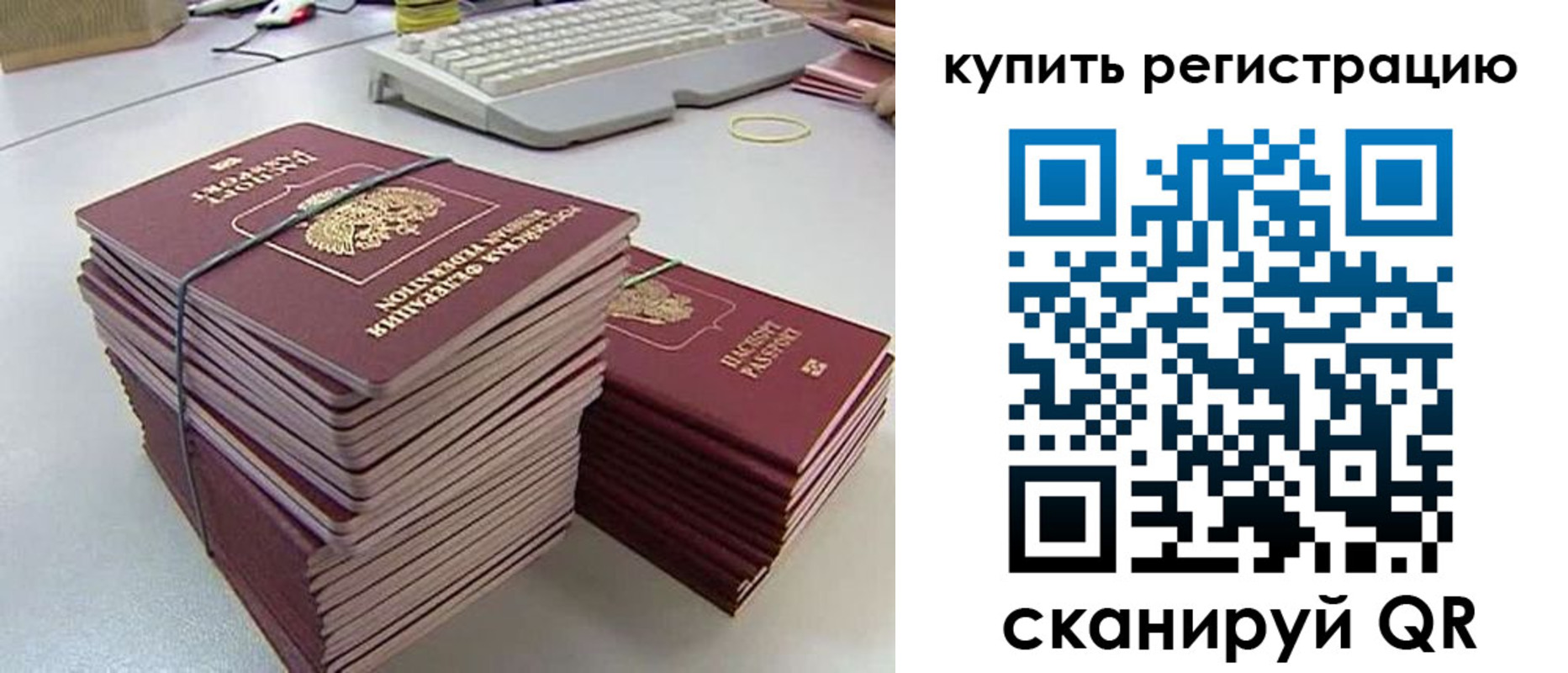 регистрация для школы в Заринске