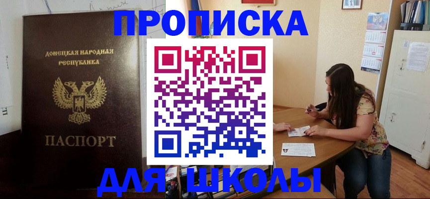 регистрация в Заринске